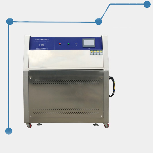 紫外燈耐氣候試驗箱華創廠家生產現貨供應